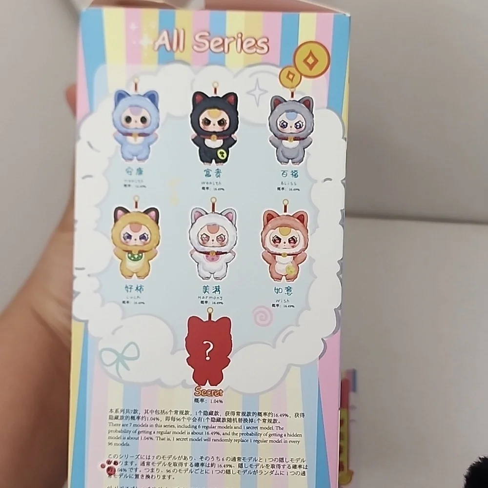(J5) Baby Three Labubu Black Cat Keychain